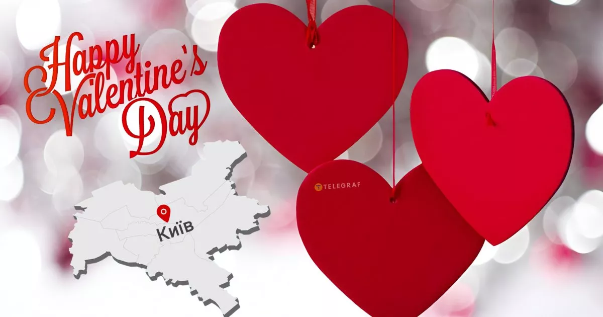 Не лише ресторани: де і за скільки в Києві незвично відсвяткувати 14 лютого