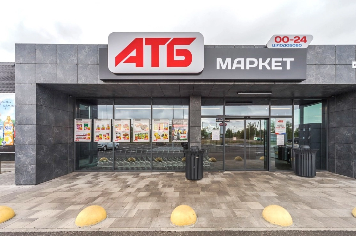 Ціни в «АТБ» впали майже вдвічі: що купувати зі знижкою цього тижня