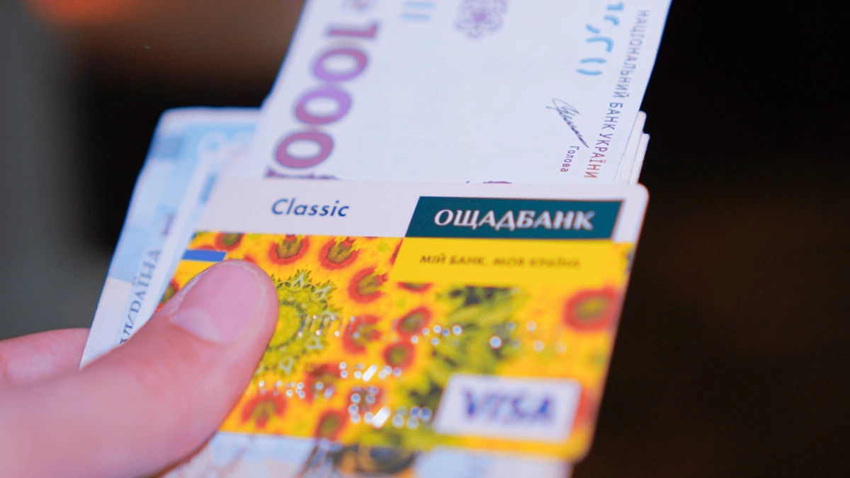 Пенсія, безплатний транспорт і знижки: що отримають люди з інвалідністю I групи з 1 листопада