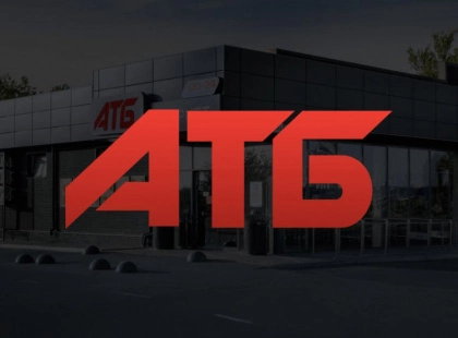 Знижки до майже 45% на найпопулярнішу бакалію в «АТБ»: що варто поповнити