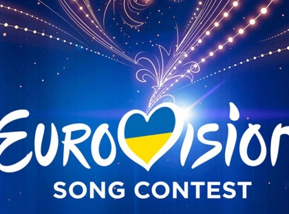 Нацвідбір Євробачення-2026: дивіться пряму трансляцію фіналу