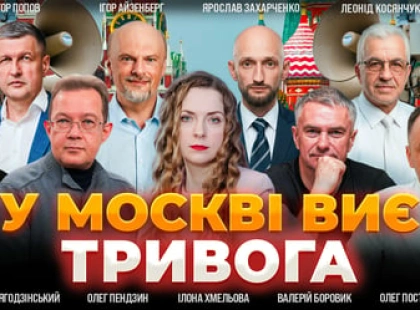 Дронова атака на РФ: із Москва-Сіті евакуюють людей — ефір Вечір.LIVE