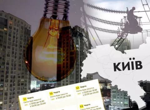 Графіки відключень світла покращаться вже скоро: енергетик назвав дату й причину