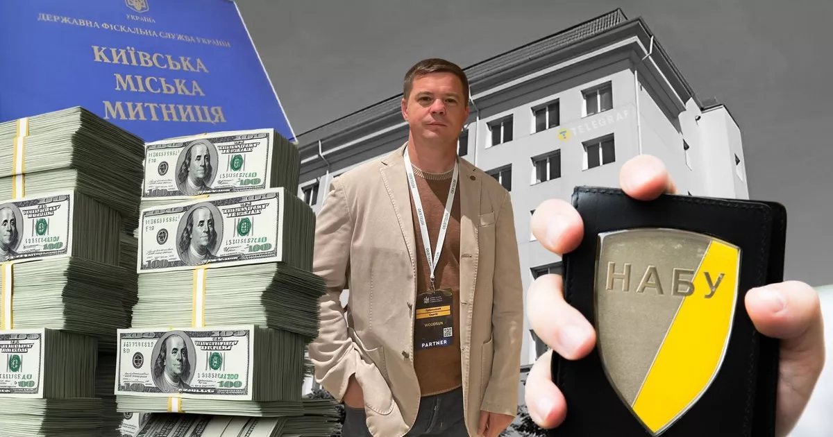 Митник Тупальський після гучного затримання НАБУ знову на волі: відкрив бізнес, а дружина купила дім біля мільярдера