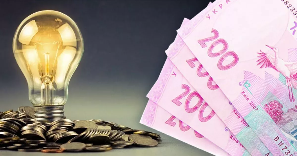 Знижки до 100%: кому держава дозволяє не платити за світло, газ і опалення у 2026