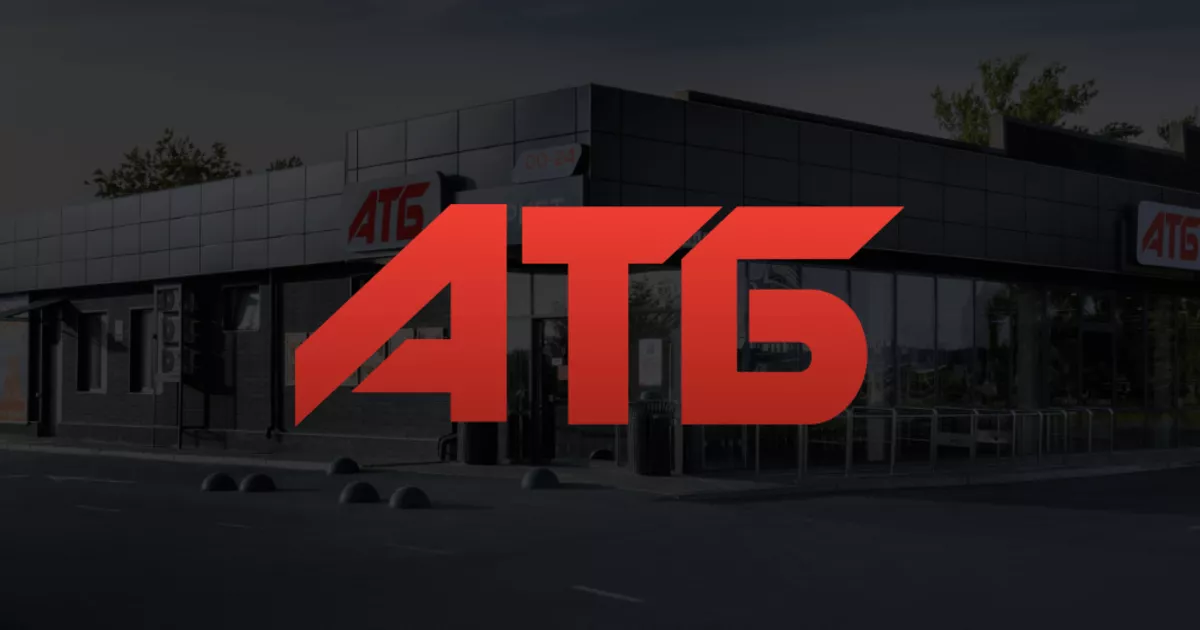 Знижки до майже 45% на найпопулярнішу бакалію в «АТБ»: що варто поповнити