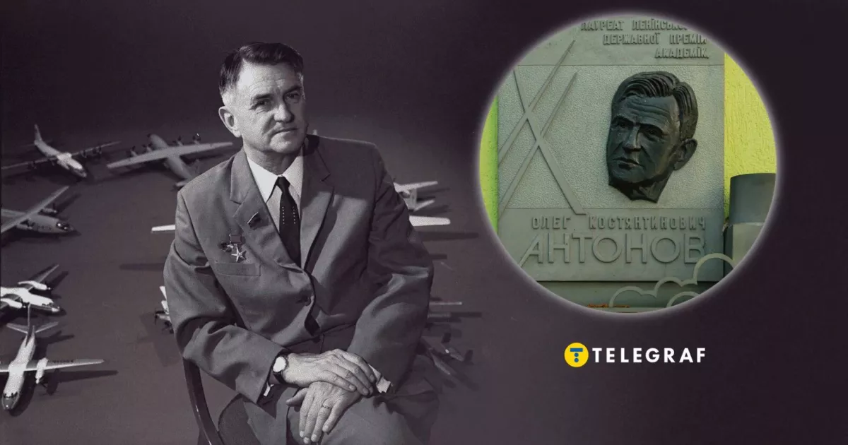 Народився в росії, але віддав серце Україні: де похований батько авіації Антонов і як виглядає його могила