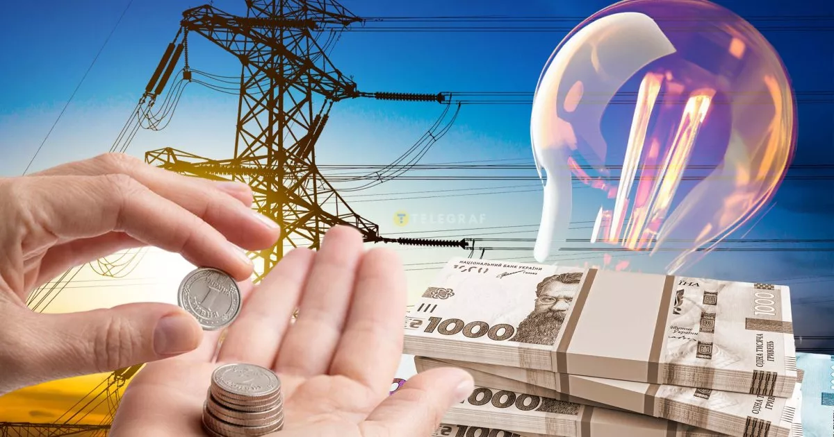 Тарифи на світло злетіли — що подорожчає першим в Україні