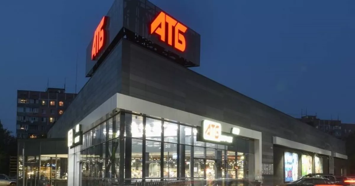 Найбільший «АТБ» в Україні площею як три баскетбольні майданчики: де він