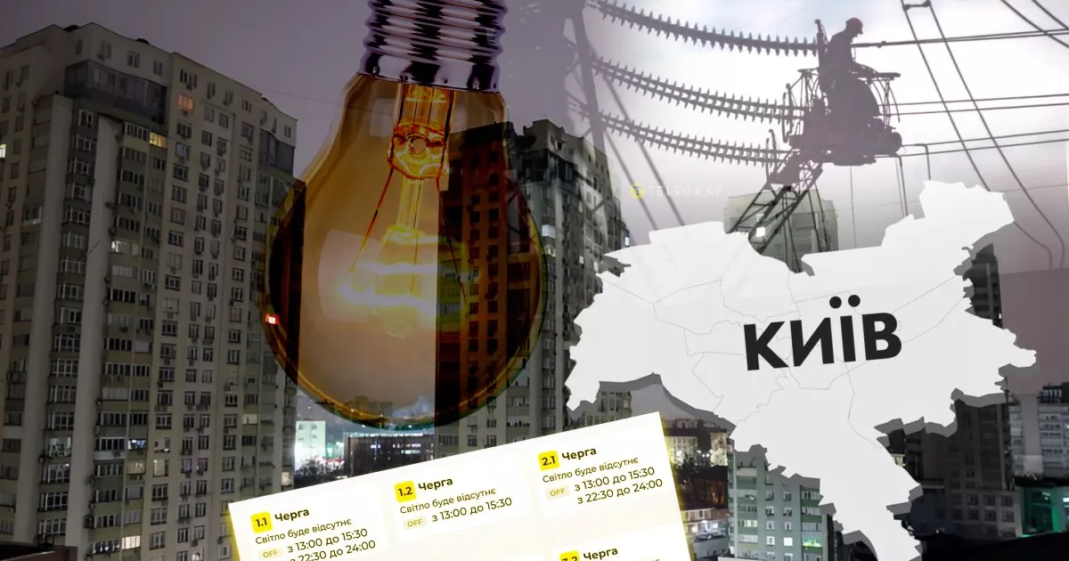 Графіки відключень світла покращаться вже скоро: енергетик назвав дату й причину