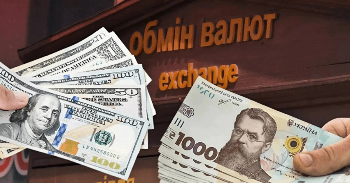 Курс долара після Великодня: чи сягне він 45 гривень — прогнози експертів