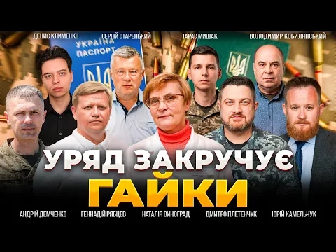 Покарання для ухилянтів і СЗЧ посилять: що зміниться в Україні