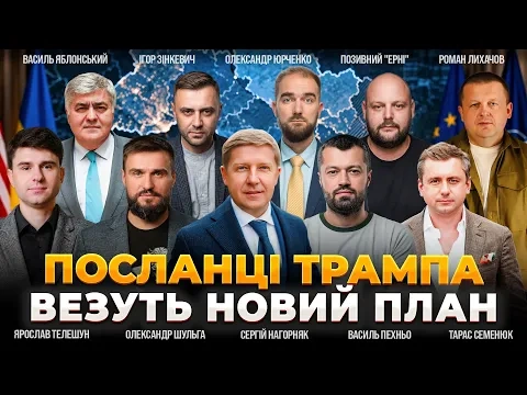 Віткофф і Кушнер зустрінуться з путіним: що відомо про переговори