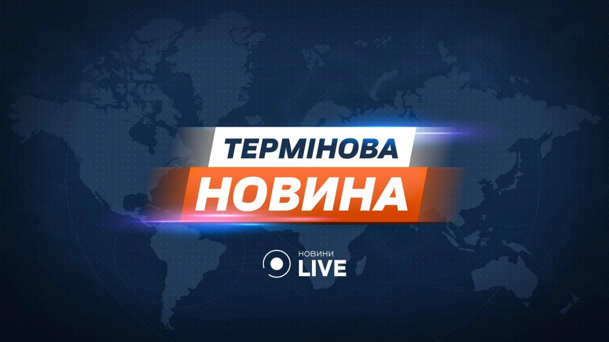 Росія вдарила по будівлі телерадіокомпанії у Кременчуці: спалахнула пожежа