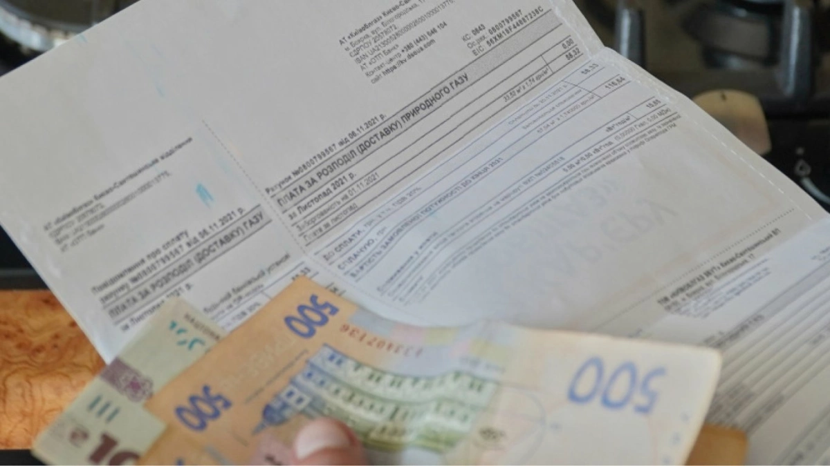 Після 60 років — субсидія на зиму: хто може оформити і як подати заяву