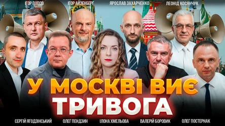 Дронова атака на РФ: із Москва-Сіті евакуюють людей — ефір Вечір.LIVE