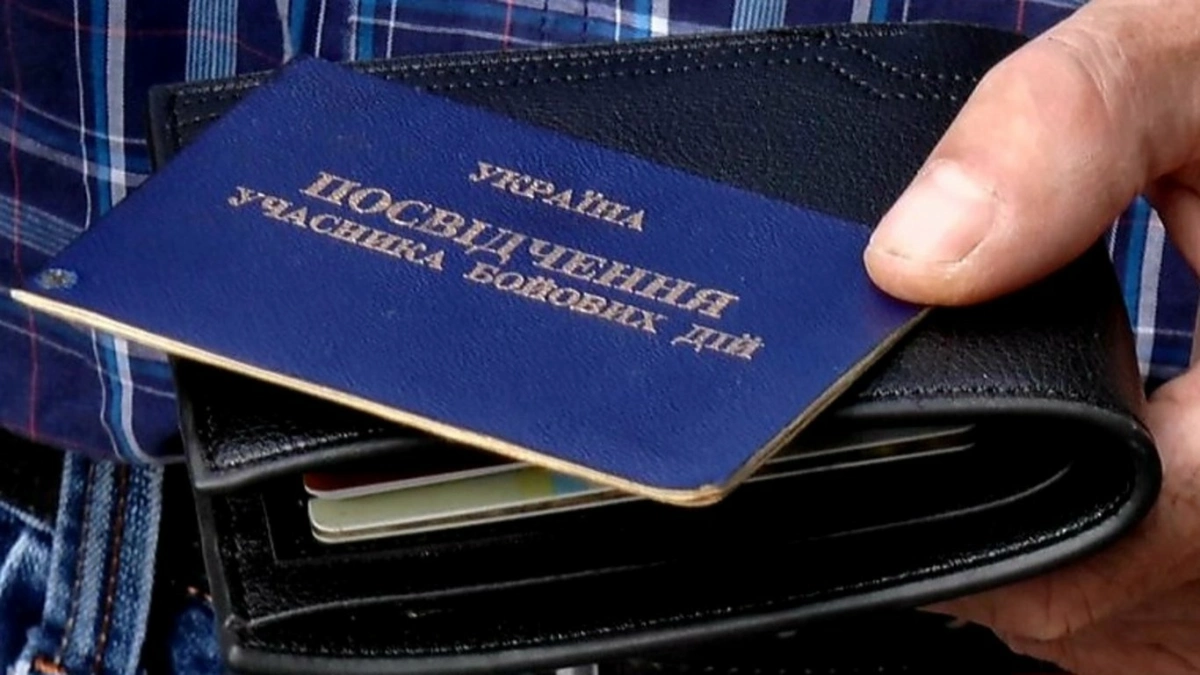 СЗЧ не скасовує статус УБД автоматично: коли його можуть втратити