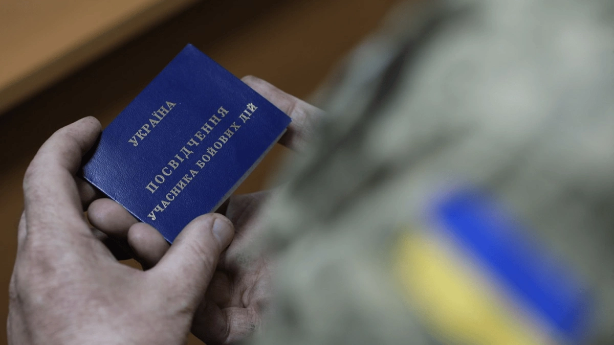УБД можуть отримати три види фінансової підтримки: хто має право і як оформити