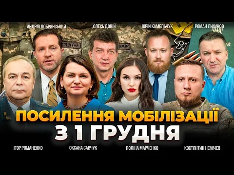 Правила бронювання змінять: хто збереже відстрочку — головне у Вечір.LIVE