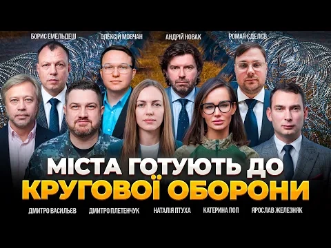 Зеленський доручив розбудувати кругову оборону міст: головні заяви в ефірі Ранок.LIVE
