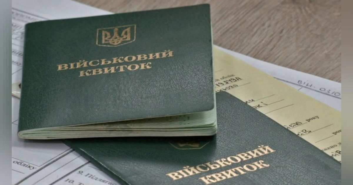 ТЦК відмовив у статусі критично важливого: як суд захистив підприємство