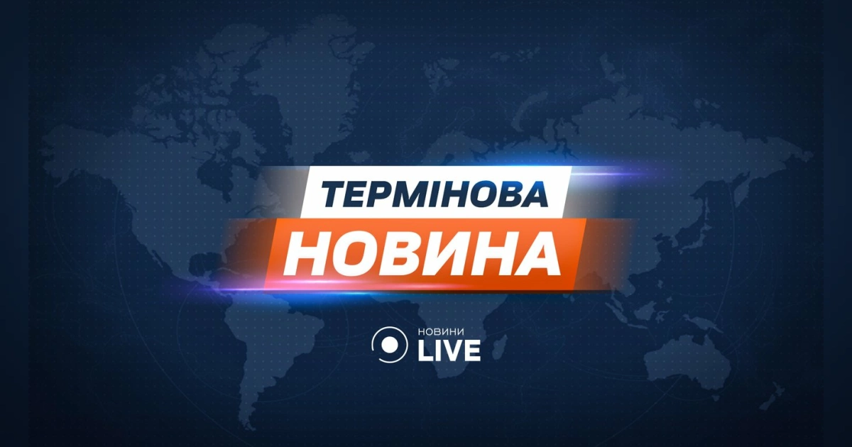 Росія вдарила балістикою по Кременчуку: у місті пролунала серія вибухів