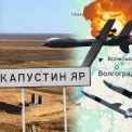 Єдиний такий об'єкт у росії: що треба знати про атаку на полігон «Капустин Яр» (карта і відео запуску «Фламинго»)