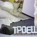 Перевірте каналізацію: адреси столиці, які ризикують залишитися без стоків