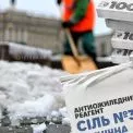 Останній сніг без солі: «Київавтодор» відповів цифрами на скарги через транспортний колапс