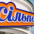 У «Сільпо» реально зекономити: 8 продуктів з помітними знижками