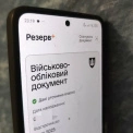 Відстрочка від мобілізації: нововведення змінює порядок оформлення