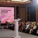 Рівні права та жіноче лідерство: у Києві відбувся Жіночий конгрес