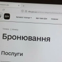 Нові квоти на бронювання: хто ризикує втратити відстрочку