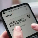 Після року ухилення українець оформив бронь: яке рішення ухвалив суд