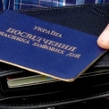 СЗЧ не скасовує статус УБД автоматично: коли його можуть втратити