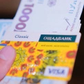 Пенсія, безплатний транспорт і знижки: що отримають люди з інвалідністю I групи з 1 листопада