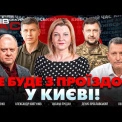 Південний міст після атаки РФ: як Київ долатиме транспортний колапс — ефір «Київський час»