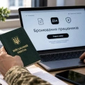 Бронювання понад 50%: як підприємствам збільшити квоту за новими правилами