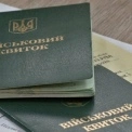 ТЦК відмовив у статусі критично важливого: як суд захистив підприємство
