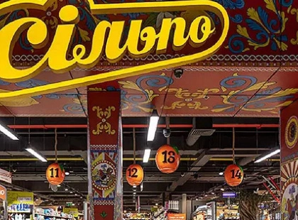 У «Сільпо» обвал цін: 5 товарів, які прямо зараз продають зі значною знижкою