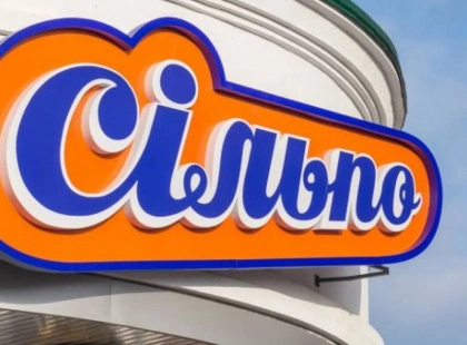 У «Сільпо» реально зекономити: 8 продуктів з помітними знижками