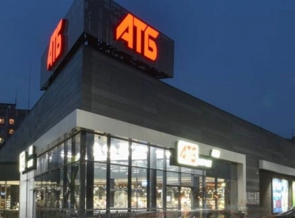 Найбільший «АТБ» в Україні площею як три баскетбольні майданчики: де він