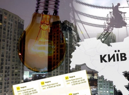 Графіки відключень світла покращаться вже скоро: енергетик назвав дату й причину