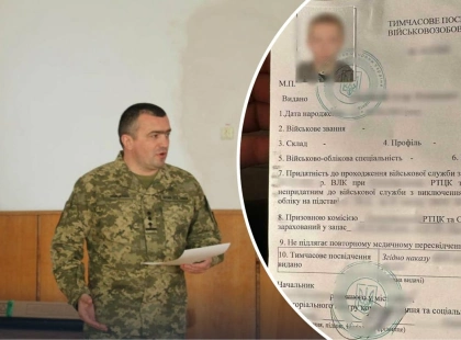 Тимчасове посвідчення від ТЦК: чи мають силу старі документи