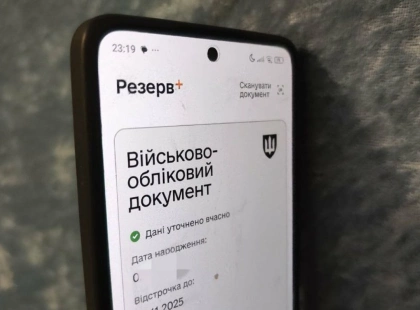 Відстрочка від мобілізації: нововведення змінює порядок оформлення