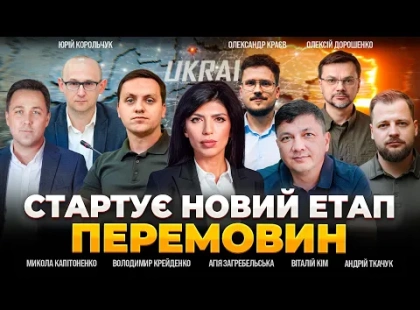 Мирні переговори щодо війни продовжаться: головне з ефіру Ранок.LIVE