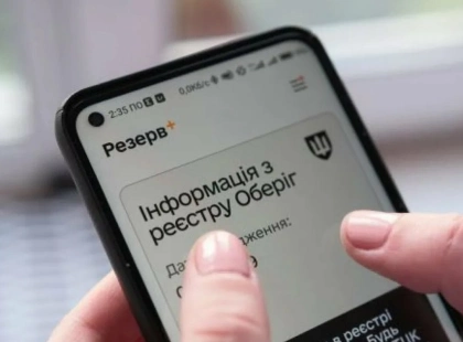 Після року ухилення українець оформив бронь: яке рішення ухвалив суд