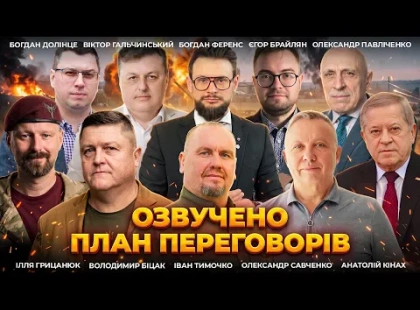 Зеленський назвав вимоги Києва на переговорах із РФ і США: що обговорять