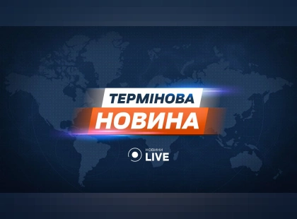 Росія вдарила балістикою по Кременчуку: у місті пролунала серія вибухів