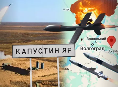 Єдиний такий об'єкт у росії: що треба знати про атаку на полігон «Капустин Яр» (карта і відео запуску «Фламинго»)